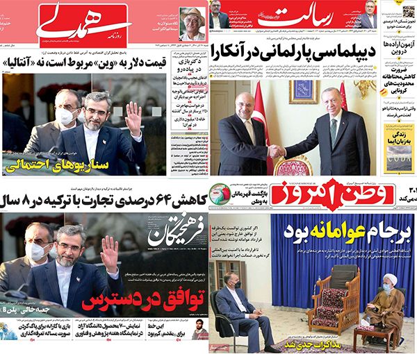 "فيينا" بين روحاني ورئيسي.. وحاجة واشنطن وطهران لاتفاق نووي.. وتهاوي التومان الإيراني