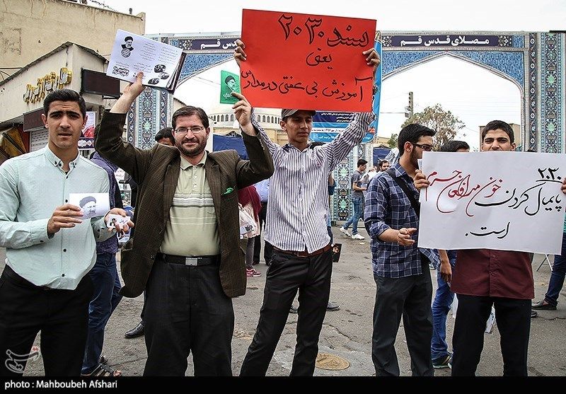 Hardliners in Iran protest against the UN 2030 Agenda in 2017