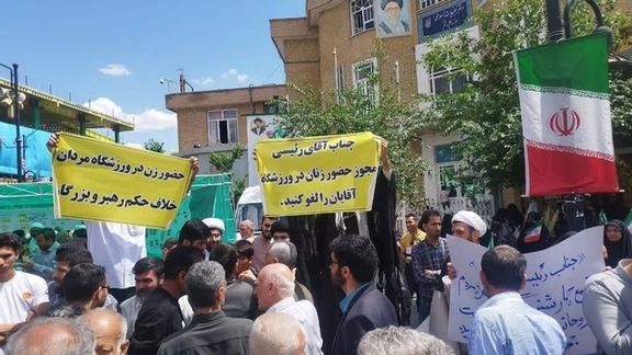 درخواست آخوندهای قم از رئیسی: ورود زنان به ورزشگاه مردان را ممنوع کنید، خلاف نظر رهبر است