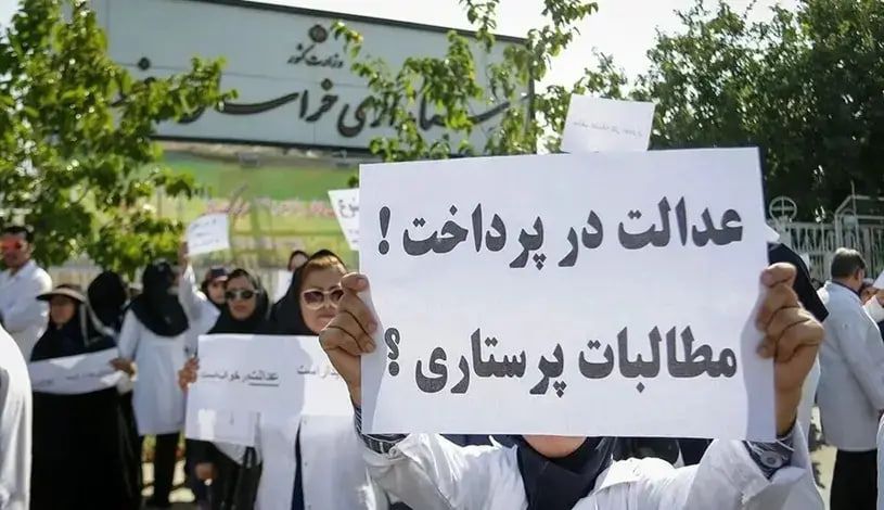 الممرضون الإيرانيون يواصلون احتجاجهم ويهددون بالاستقالة الجماعية.. والأمن يهاجم المحتجين