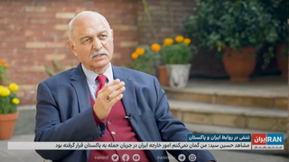 Pakistani Lawmaker Calls Iran Attack A 'Deep State Operation'