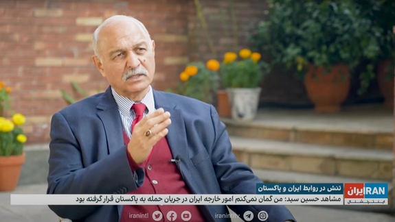 Pakistani Lawmaker Calls Iran Attack A 'Deep State Operation'