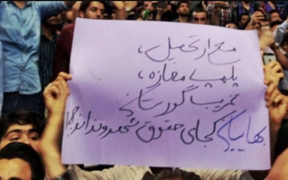 Iran Arrests 14 More Members Of Baha’i Religious Minority