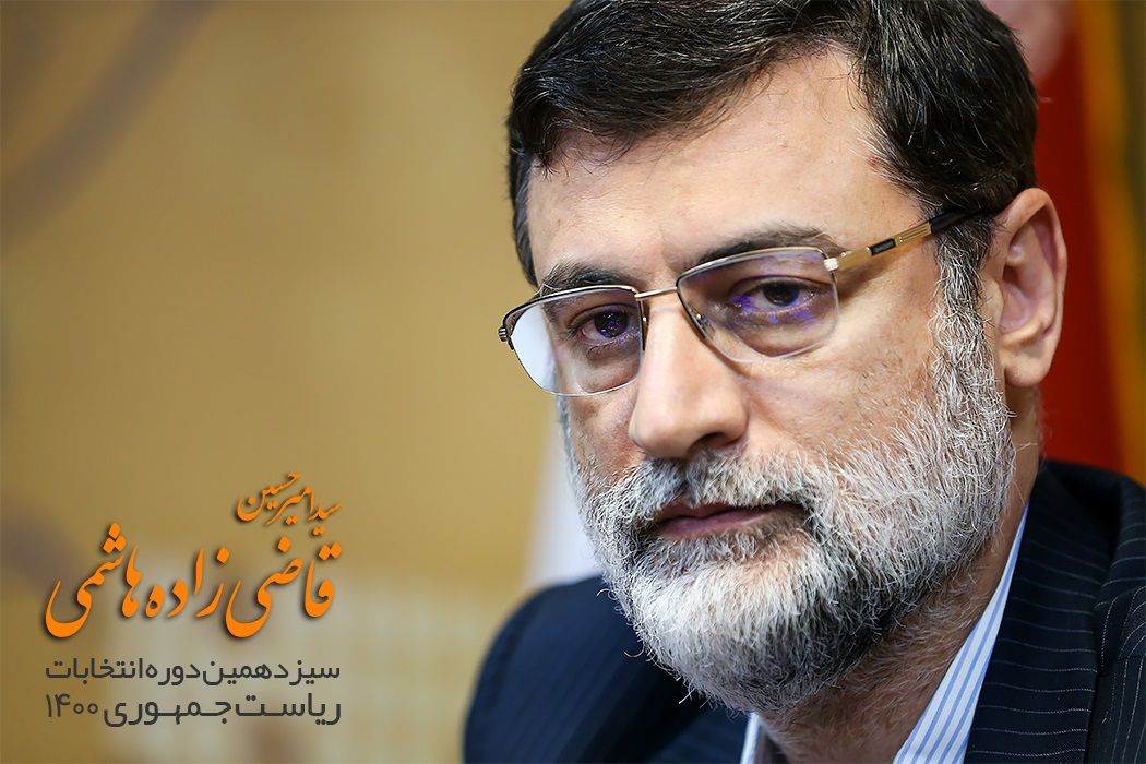 Presidential campaign poster of Amir-Hossein Ghazizadeh.