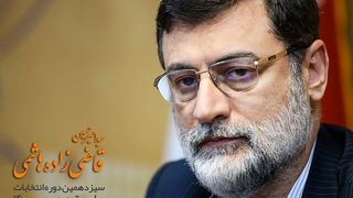 US Should Sanction The New Head And Businesses Of Iran’s Martyrs Foundation