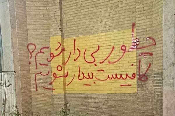 کارشناسان سازمان ملل خواستار توقف اعدامها در پرونده میدان علیخانی اصفهان شدند