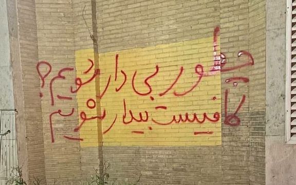 الحكم بالإعدام على شاب إيراني وخطيبته والسجن 10 سنوات لشقيقته
