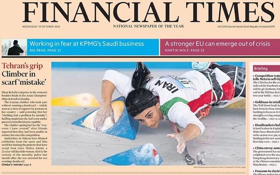 رسانههای جهان از ابهام در سرنوشت الناز رکابی، صخرهنورد ایرانی، گزارش دادند