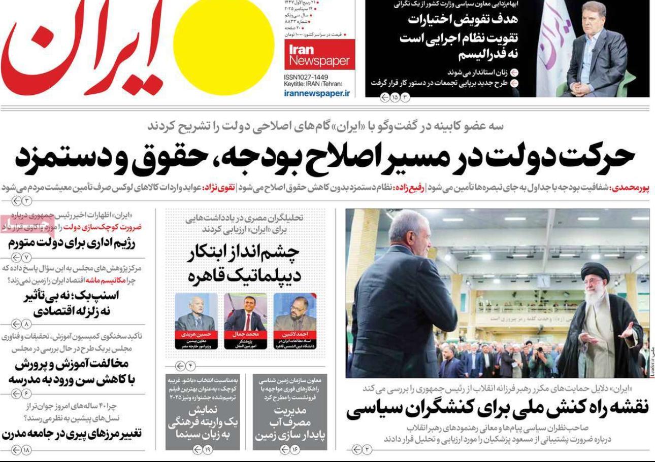 ضغوط خارجية وانقسامات داخلية.. وغروسي "غير الموثوق".. وطهران المُهددة.. والزلزال الصامت