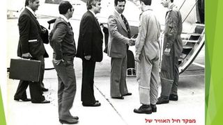 Carter and 1979: the untold story from Israel's military attaché in Iran