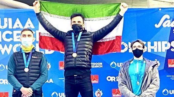 قهرمانی یخنورد ایرانی در جام جهانی کرهجنوبی