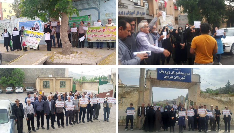 Demonstrations by teachers in several Iranian cities on May 9, 2023 