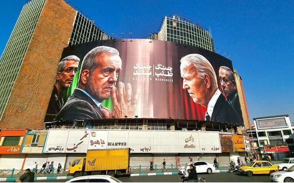 دیوارنگاره جدید در تهران؛ پزشکیان و باقری جنگ بلد و بایدن و نتانیاهو جنگ طلباند