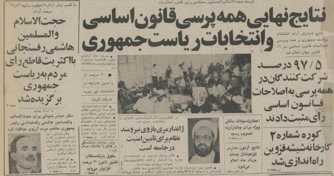 سال ۱۳۶۸، شورای نگهبان تنها دو نامزد را تایید صلاحت کرد: اکبر هاشمی رفسنجانی و عباس شیبانی