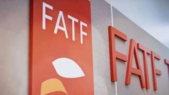 "FATF": إيران ما زالت مدرجة في القائمة السوداء للدول عالية الخطورة