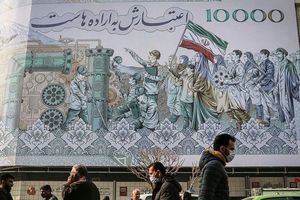 'All engines of Iran’s growth have stopped' - Iranian business newspaper