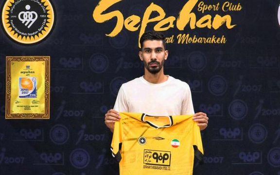 رضا شکاری به سپاهان پیوست