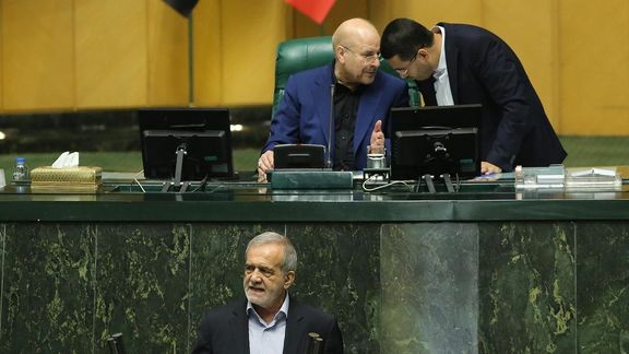 President Masoud Pezeshkian addressing parliament on August 17
