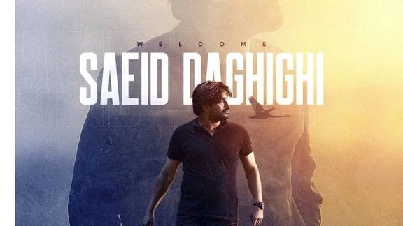 جانشین تارتار از قزوین آمد؛ سعید دقیقی، سرمربی جدید ملوان بندرانزلی