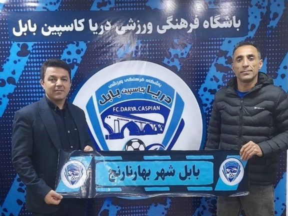 عجیبترین انتقال فوتبال ایران؛ مجید نورمحمدی با ۴۶ سال سن به دریا بابل پیوست