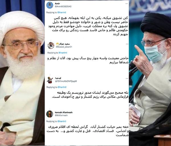 انتقادات واسعة على "تويتر" لخامنئي بعد اتهامه من "يشجع النخب الشابة"على الهجرة بـ"الخيانة"