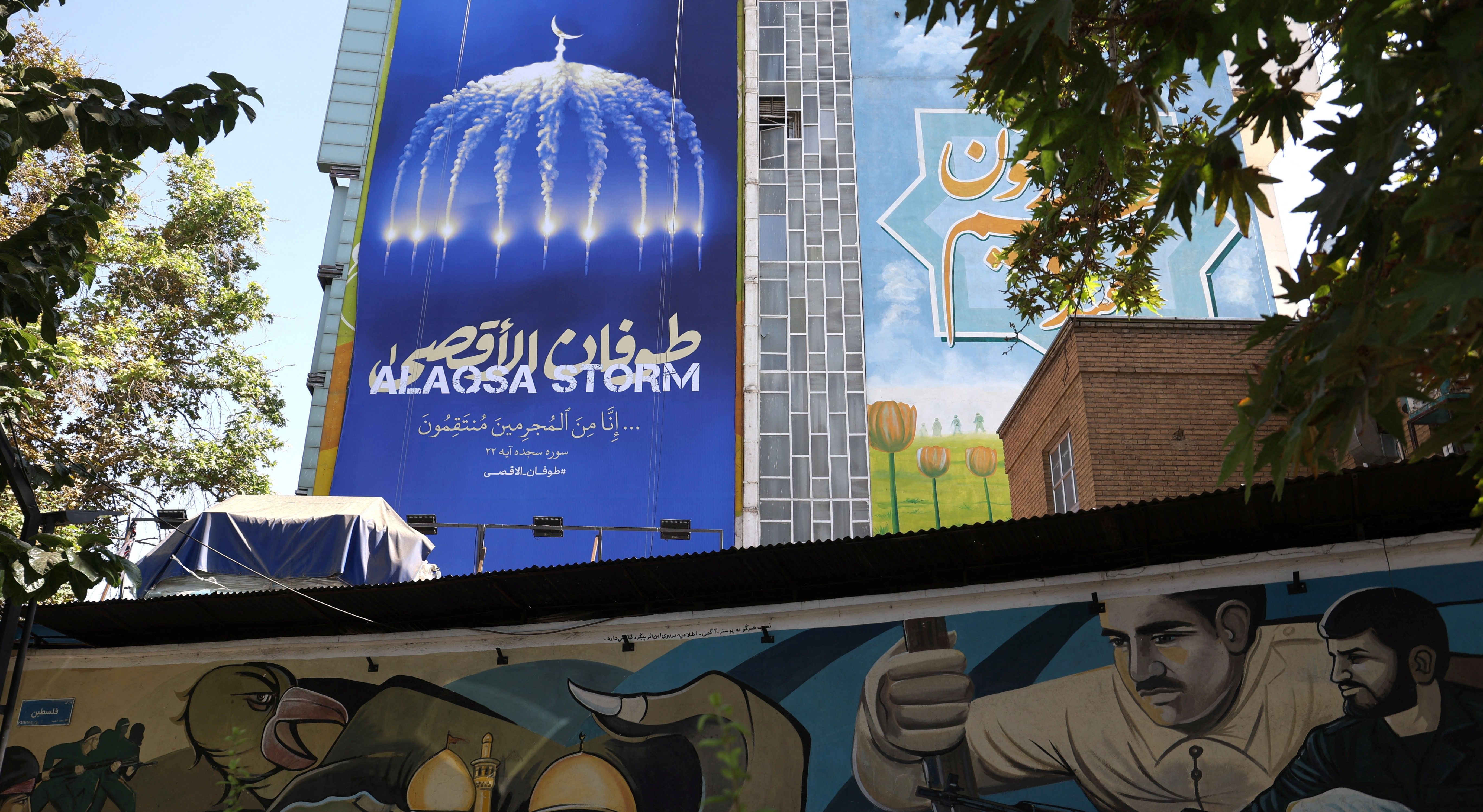 An anti-Israel billboard is seen in a street in Tehran, Iran, October 10, 2023.