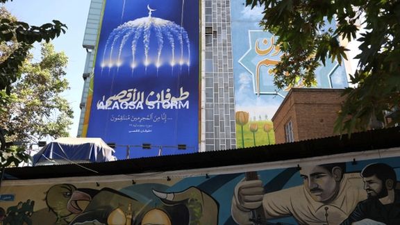 Iran Is Complicit in Hamas Attack On Israel, US Says