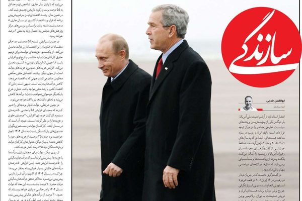 "بركات" العقوبات.. وتنسيق روسيا وأميركا.. واستقالة محافظ البنك المركزي.. والفجوة الجيلية