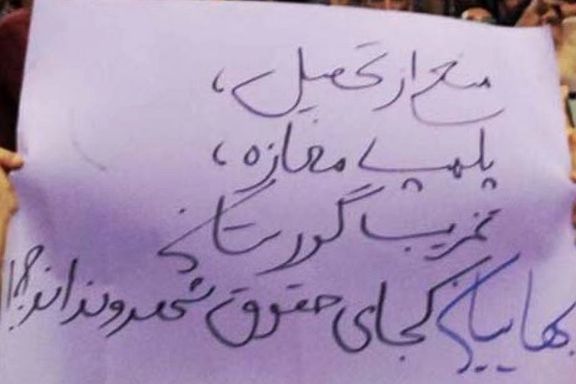 ابراز نگرانی جامعه جهانی بهائی از افزایش مصادره اموال بهائیان توسط نهاد وابسته به خامنهای