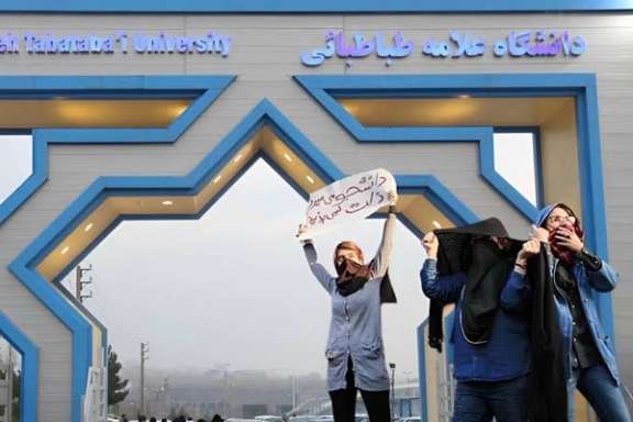 Protests outside Allameh Tabatabai University in Tehran