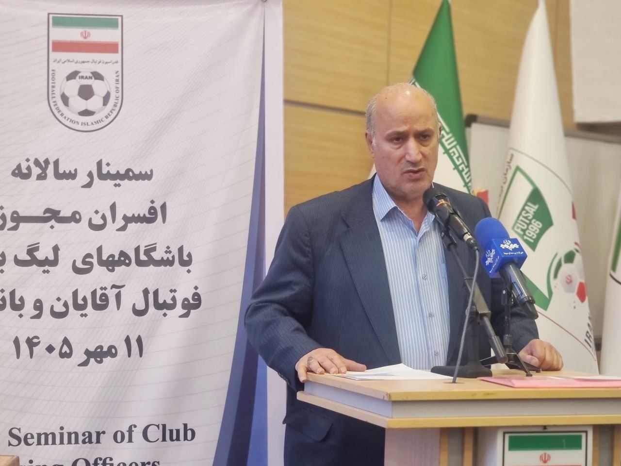 تاج، رییس فدراسیون فوتبال: باشگاه‌هایی که مجوز حرفه‌ای نمی‌گیرند، ممکن است منحل شوند