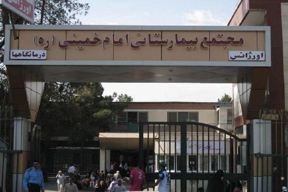 رییس دانشگاه علوم پزشکی تهران: بسیاری از بیمارستانهای تهران اخطار آتشنشانی دارند