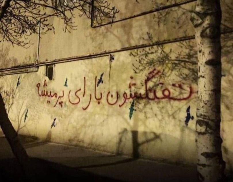 جمعی از جوانان و فعالان دانشگاهی: در ایران انتخابات دموکراتیک وجود ندارد