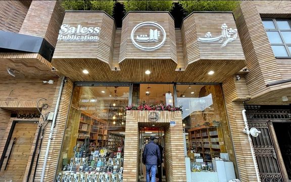 Iranian Publisher's Office Sealed Over Hijab Non-Compliance