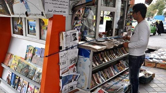 A newspaper stand in Tehran