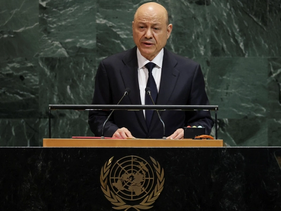 رییس شورای رهبری ریاستجمهوری یمن: یمن به ابزاری برای نفوذ ایران در منطقه تبدیل شده است