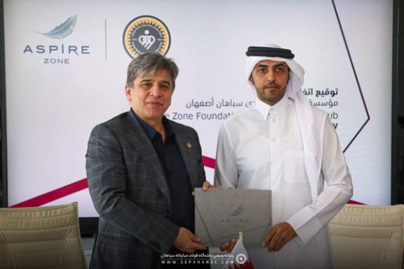 تفاهمنامه سپاهان با کمپ اسپایر قطر، البته برای همکاری در چمن!