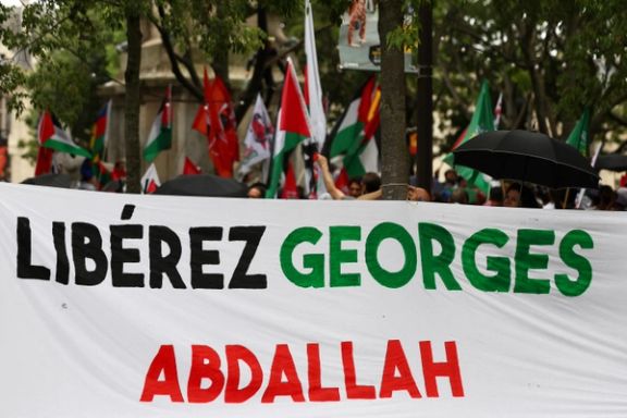 تظاهرات برای آزادی جورج ابراهیم عبدالله، پاریس، ۲۵ تیر