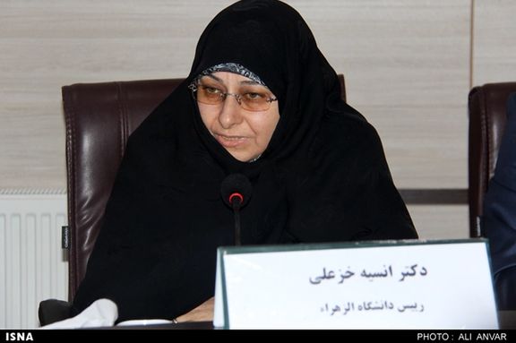 ابراهیم رئیسی در حکمی انسیه خزعلی را به سمت معاون امور زنان و خانواده رییسجمهور منصوب کرد