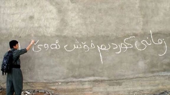 روز جهانی زبان مادری در ایران؛ کانون نویسندگان به افزایش بازداشت فعالان فرهنگی اعتراض کرد