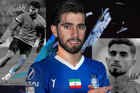 با اعلام رسمی باشگاه؛ علیرضا کوشکی، پنجمین خرید استقلال در پنجره تابستانی