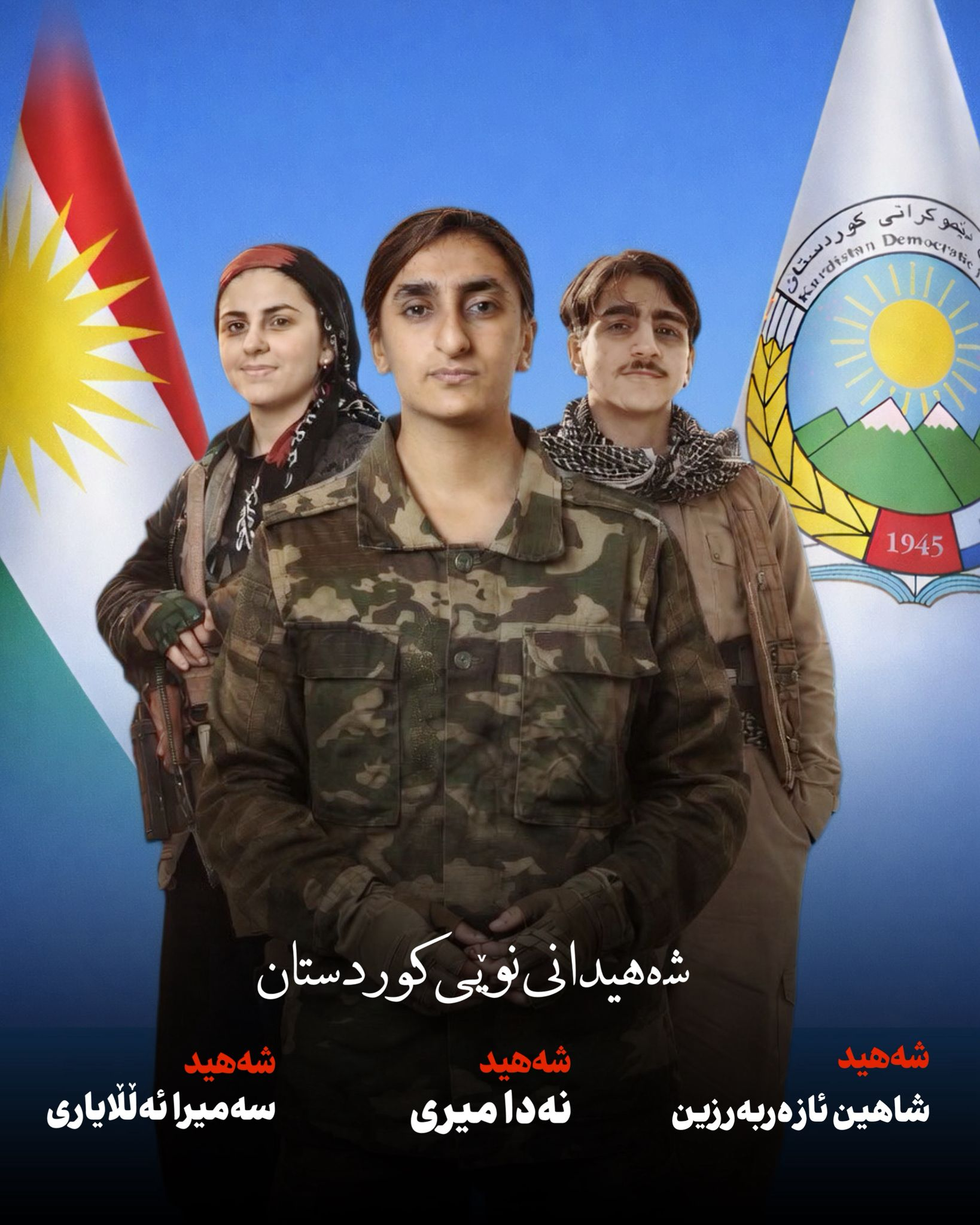 حمله جمهوری اسلامی به کمپ‌های حزب دموکرات کردستان ایران چند کشته و زخمی برجا گذاشت