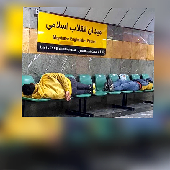 متروخوابی پس از اتوبوسخوابی؛ مدیرعامل متروی تهران تصویر متروخوابی را «ساختگی» خواند