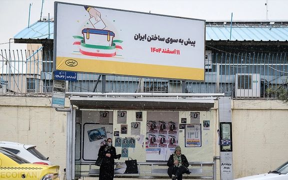 نقابة المعلمين في إيران: الانتخابات "تمثيلية" ولن نشارك فيها