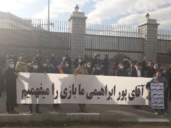 ضحايا البورصة الإيرانية ينظمون وقفة احتجاجية أمام البرلمان.. ويهتفون: "الموت لحكومة رئيسي"