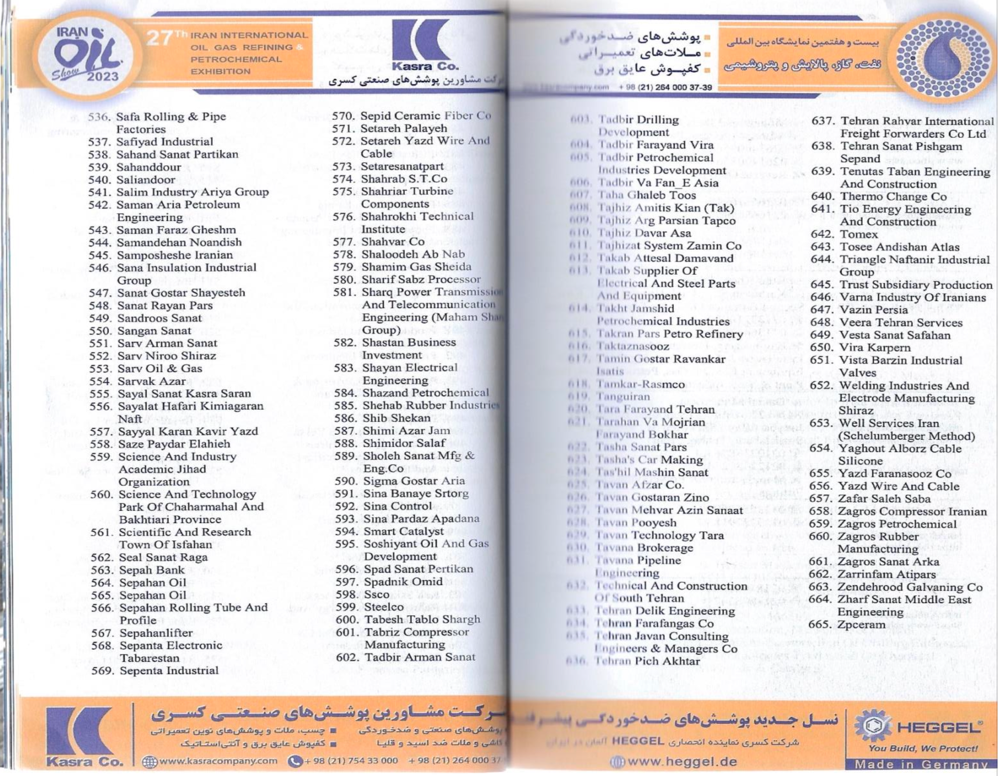 A sample page of a booklet featuring the participants of Iran’s oil and gas expo in Tehran (file photo)