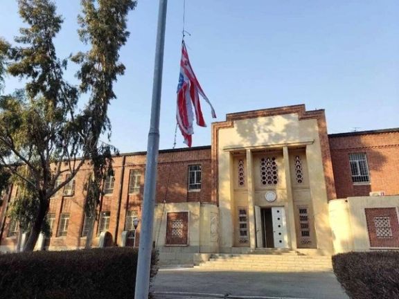 The US embassy in Tehran with a shredded US flag. Undated