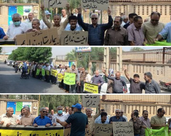 احتجاجات في عدة مدن إيرانية للتنديد بتردي الأوضاع الاقتصادية