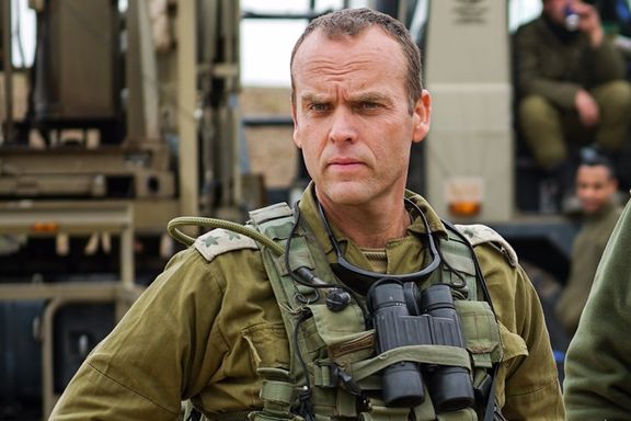 Israeli Brig. Gen Shlomi Binder