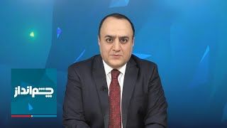 چشم‌انداز: استفاده حکومت ایران از مزدوران حشد الشعبی برای سرکوب